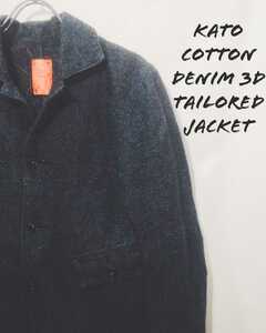 KATO cotton denim 3D tailored jacket カトー インディゴ デニム コットン テーラード ジャケット 立体裁断 ネップ 日本製 ビンテージ
