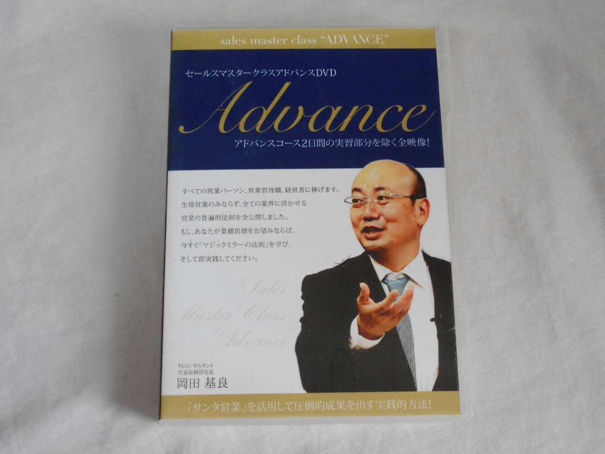 2023年最新】ヤフオク! -サンタ営業の中古品・新品・未使用品一覧