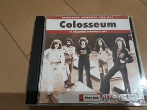 『コロシアム （Colosseum）』　ロシア盤MP3CD　1CD