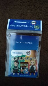 【非売品】鬼滅の刃 hisamitsu 久光製薬 コラボ オリジナル マグネット 煉獄杏寿郎 竈門炭治郎 新品未開封 在庫ラスト 