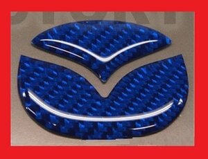  Hasepro *NEO rear emblem / regular color ( blue ) NEM-2B*MAZDA CX-5 KEE ( gasoline car )H24/2~