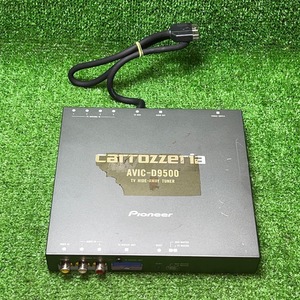  Carozzeria TV tuner is Ida way unit DVD navi AVIC-D9500 present condition goods 