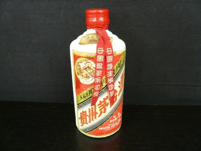 ヤフオク! -「茅台酒 53度」の落札相場・落札価格
