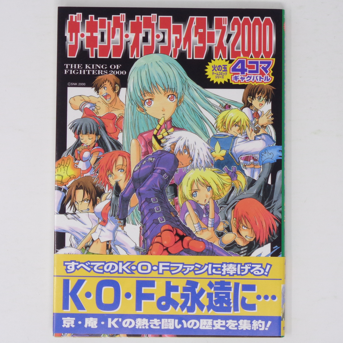 【在庫一掃】 ヒモトタロウ「零戦太郎」シリーズ5冊 貸本漫画 BL漫画 秋吉しま ナイトミルクシリーズ 3冊セット - akgtcanada.com