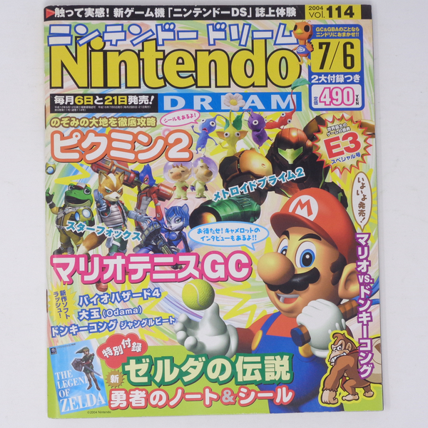 [Free Shipping]Nintendo DREAM2004年7月6日号Vol.114 別冊付録無し、シール無し /E3スペシャル号/高橋兄弟/ゼルダの伝説/ゲーム雑誌