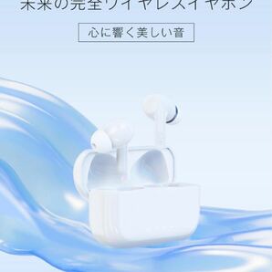 【新品未開封品】最新ワイヤレスイヤフォン Bluetooth5.3 マイク内蔵 コンパクト