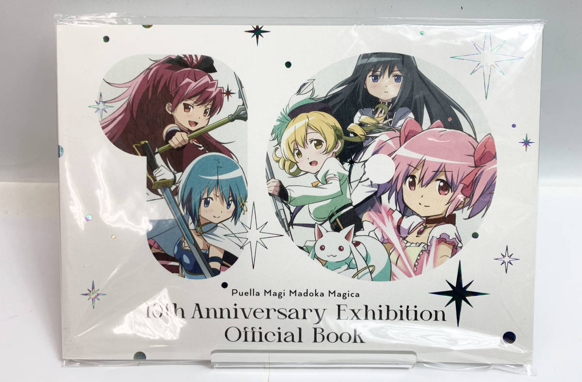 ヤフオク! -魔法少女まどかマギカ 原画の中古品・新品・未使用品一覧