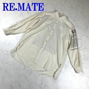 RE.MATE リマイト ダメージ加工シャツ オフホワイト S C3470