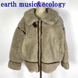 earth music&ecology アース ミュージック＆エコロジー ハイネック オーバーサイズ ボアジャケット ベージュ F C3594