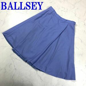 BALLSEY ボールジィ フレアスカート ライトブルー 36 C3818