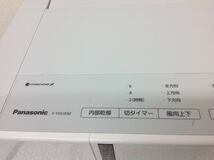 営AD142-120【通電動作確認済み】Panasonic(パナソニック)nanoe X 衣類乾燥除湿機 F - YHUX90 21年製 HYBRID(ハイブリッド)衣類乾燥 除湿機_画像5