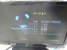 ☆営SR137-120　PS1/PS2　本体まとめ　SCPH-55000（白） SCPH-10000（黒）、SCPH-79000（黒）、SPC-1000　2台　中古稼働品_画像2