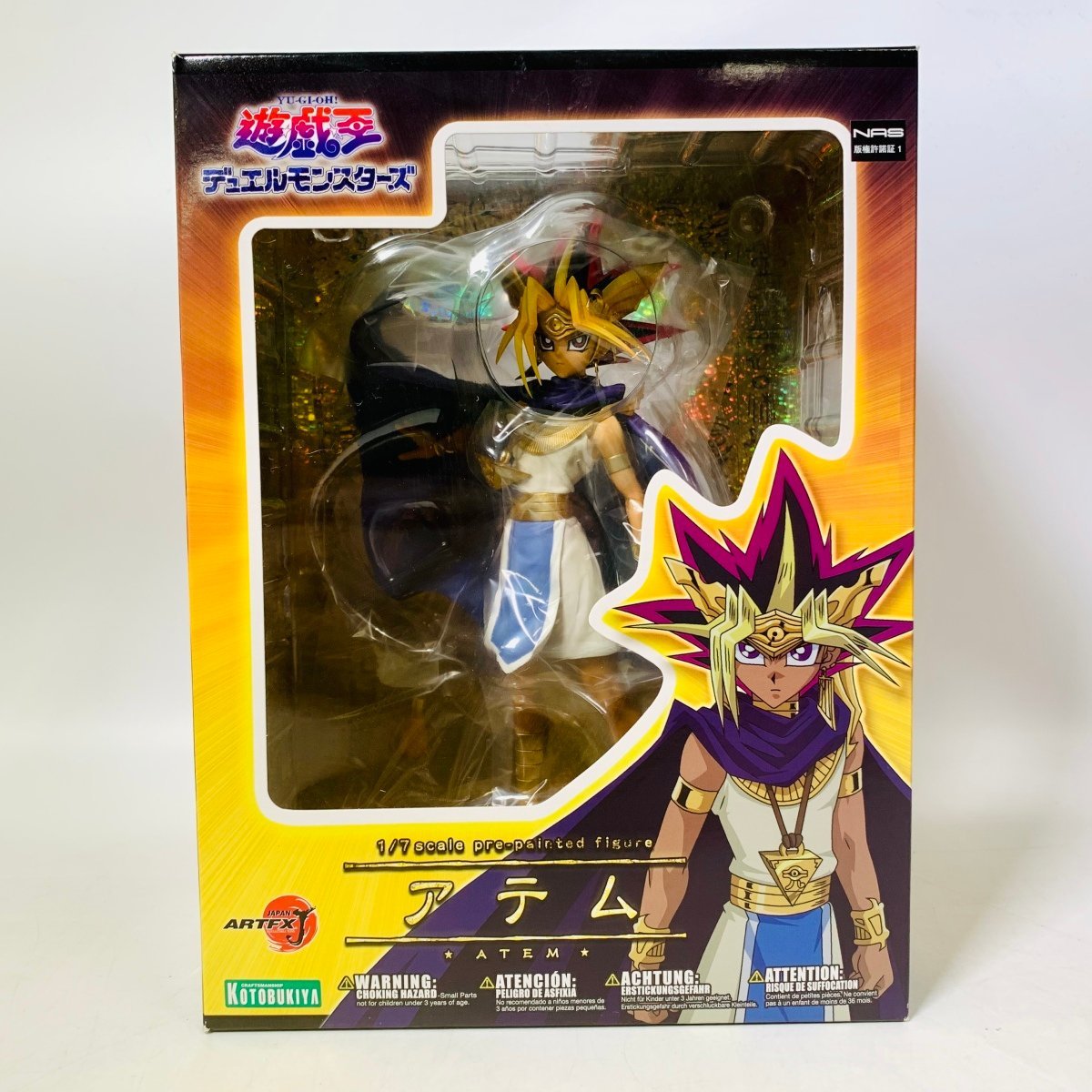 ブリスター未開封】コトブキヤ 遊戯王 デュエルモンスターズ アテム