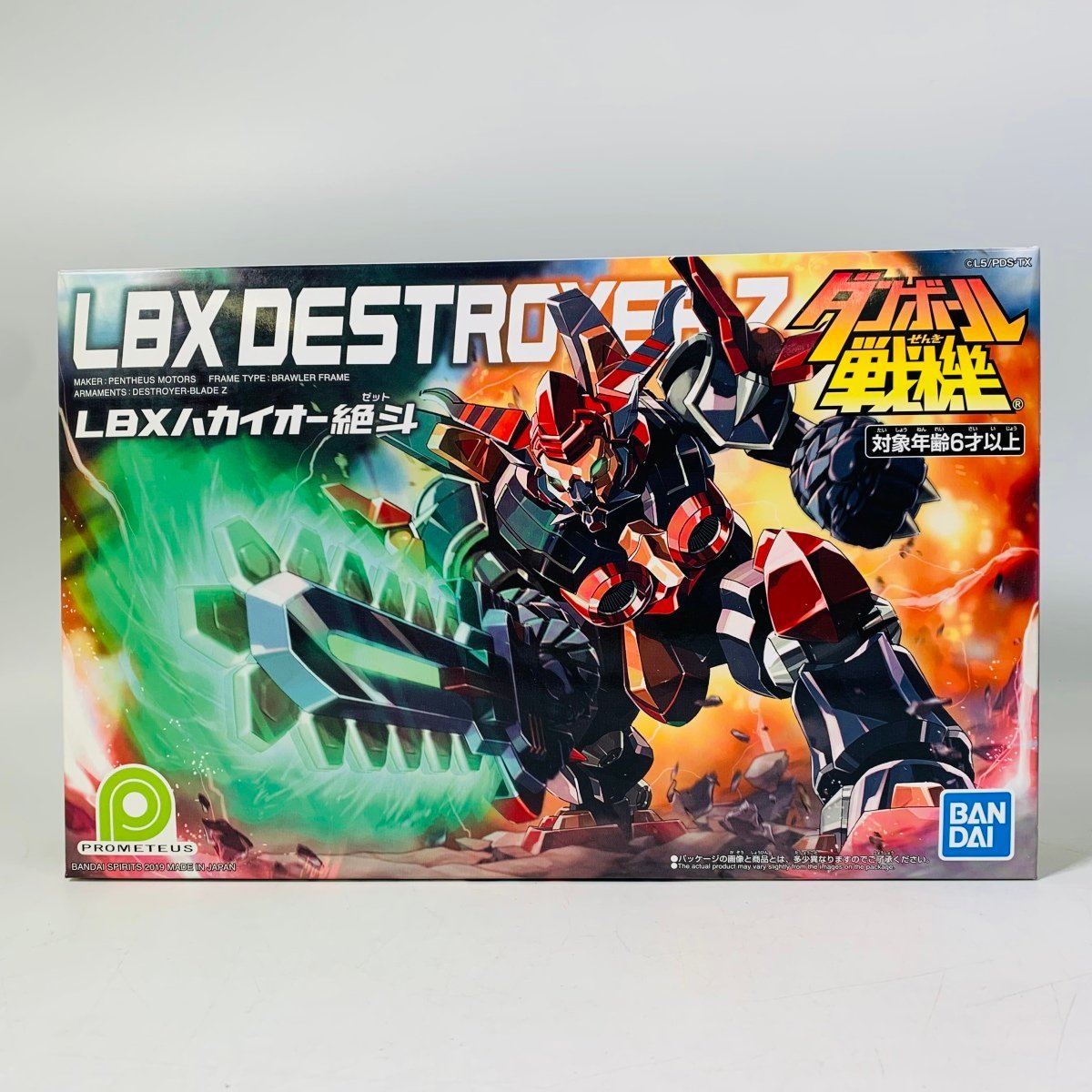 ヤフオク! -「lbx ダンボール戦機」(おもちゃ、ゲーム) の落札相場 ...
