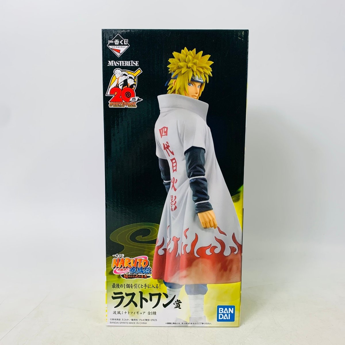 ヤフオク! -「ナルト 一番くじ ラストワン」の落札相場・落札価格 ヤフオク! -「ナルト 一番くじ ラストワン」の落札相場・落札価格