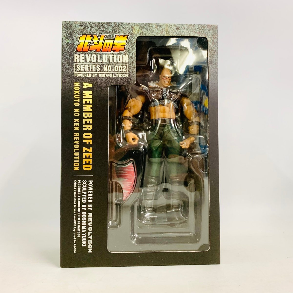ヤフオク! -北斗の拳 フィギュア 海洋堂の中古品・新品・未使用品一覧