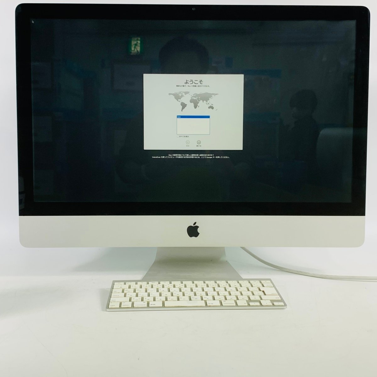 保存版 IMAC 27-inch MC511J/A - www.tsjs.org.tw