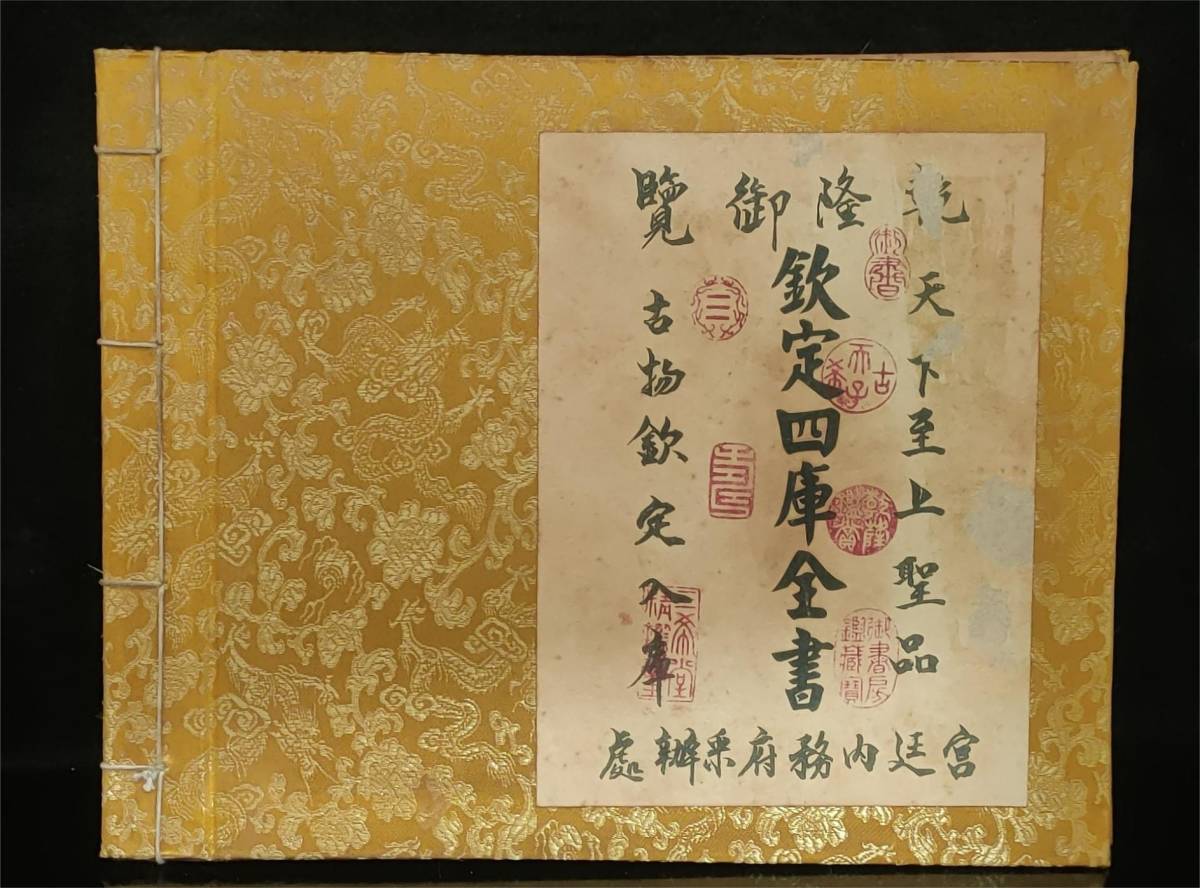 年最新ヤフオク! 書畫掛軸の中古品・新品・未使用品一覧