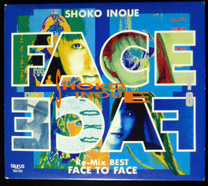 井上昌己 Re-Mix BEST FACE TO FACE