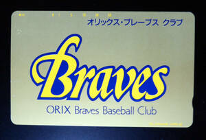  unused Orix * blur -bs Club telephone card 50 frequency 