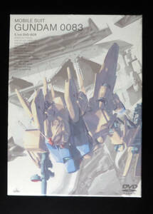 機動戦士ガンダム0083 5.1ch DVD-BOX (初回限定生産)