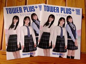 2冊組! 瀧野由美子/中村舞/石田千穂◆冊子TOWER PLUSタワープラス2022.4.13号 STU48 花は誰のもの？　 AKBSKENMBHKT乃木坂46日向坂46櫻坂46