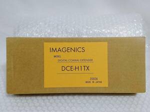 未開封+廃盤品　IMAGENICS　DCE-H1TX　イメージニクス　HDMI(DVI)信号同軸延長器　送信器