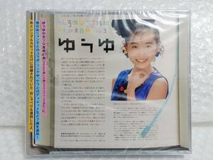  нераспечатанный + снят с производства товар po колено Canyon CD Iwai Yukiko ........ комплект ... большой различные предметы эта 3... Onyanko Club 