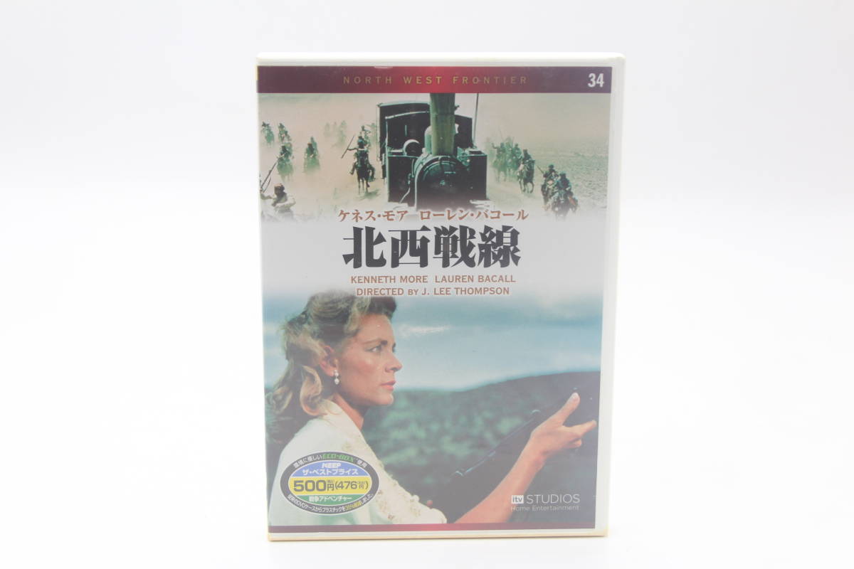 送料無料 未開封 動く標的 Dvd ポール ニューマン ローレン バコール ジュリー ハリス 匿名配送 映画 H2a9 Www Cotijuca Com Br