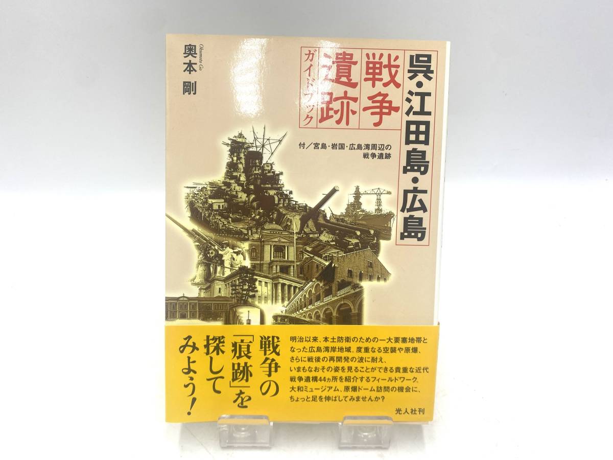 東京地下鉄道 東西線建設史 帝都高速度交通営団 図書印刷