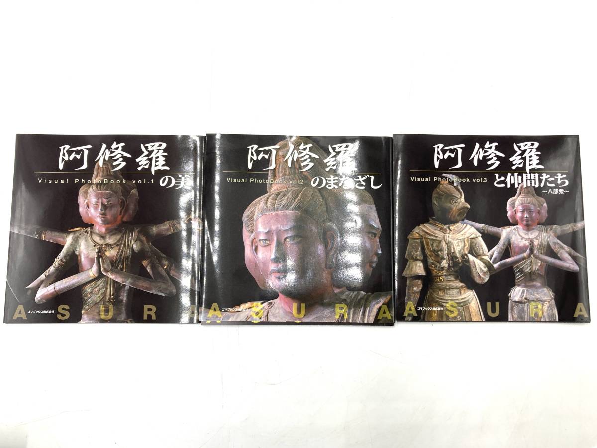 セール! Masaaki Nishimiya Still Life 西野正明写真集「物達