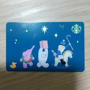 【スターバックスカード】マーチングトイ*1000円分入金済*PIN未削り