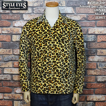 【S】YELLOW　STYLE EYES/スタイルアイズ Mid 1950s Style 長袖ヒョウ柄別珍オープンシャツ 1950年代中期 SE28973 東洋エンタープライズ_画像1