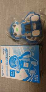  free shipping ..zemi elementary school course Challenge Touch 5 year raw study ....AI miracle Robot non-standard-sized mail shipping 