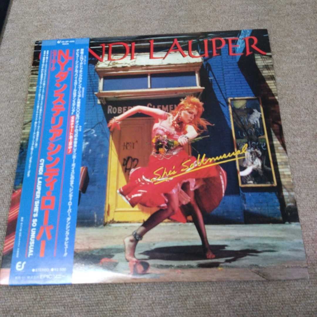 卓越 Cyndi Lauper LPレコード She's So Unusual mandhucollege.edu.mv
