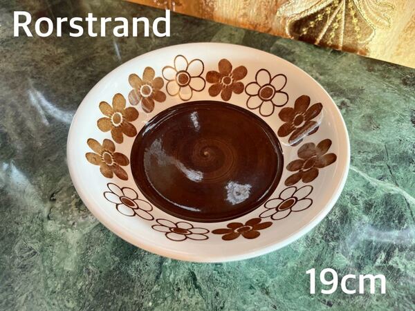 値下げ★Rorstrand ロールストランドAnemon アネモネ 深皿 北欧食器