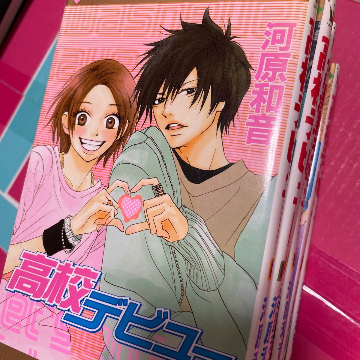 お気に入り】 水木しげる漫画大全集 別巻3 挿画集成 青年漫画