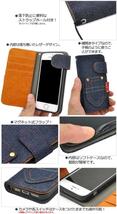 iPhone5/5s/SE(初代) デニムデザイン 手帳型ケース スマホケース_画像3