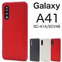 Galaxy A41 SC-41A (docomo)/Galaxy A41 SCV48 (au)/Galaxy A41 (UQ mobile) カーボンデザインケース ギャラクシーA41 スマホケース_画像1