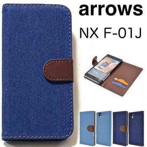 arrows NX F-01J アローズNX スマホケース ケース 手帳型ケース デニム手帳型ケース
