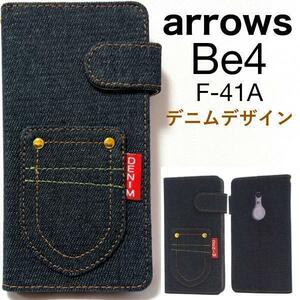 arrows Be4 F-41A デニムデザイン手帳型ケース アローズ スマホケース