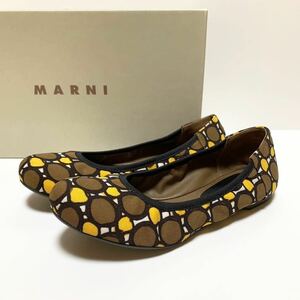 ☆良品 マルニ MARNI 幾何学模様 フラットシューズ パンプス ブラウン イエロー size 36 イタリア製 箱付き バレエシューズ ぺたんこ靴