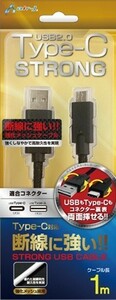 Type-C 対応ストロング充電USBケーブル 1m★UKJ-C100STGBK