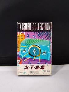 T4223　カセットテープ 山下達郎 TATSURO COLLECTION