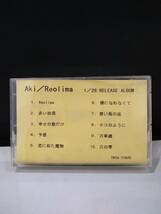 T4234　カセットテープ　aki (杉山明子)　Reolima　プロモ非売品_画像1