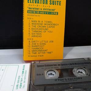 T4241 カセットテープ ELEVATOR SUITE /barefoot ＆ shitfaced プロモ非売品の画像2