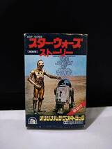 T4275　カセットテープ　スター・ウォーズ・ストーリー オリジナル・サウンドトラック 英語版　日本国内版_画像1