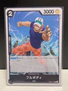 ヤフオク フルボディ ワンピース One Piece おもちゃ ゲーム の中古品 新品 未使用品一覧 ヤフオク フルボディ ワンピース One Piece おもちゃ ゲーム の中古品 新品 未使用品一覧
