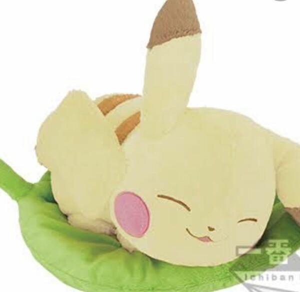 【新品未開封】ポケモン 一番くじ B賞 まったりピカチュウぬいぐるみ