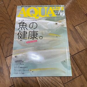 ★ ★ 月刊アクアライフ アクアライフ　2019 2 475 魚とのコミュニケーション